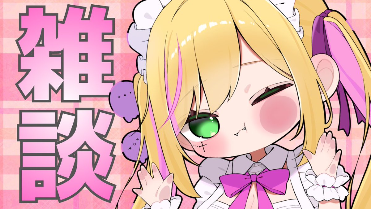 リフ=プレーズ tweet media