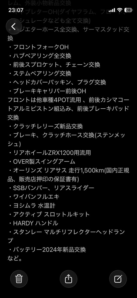 じぇー tweet media