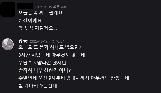 아로 공론화 tweet media