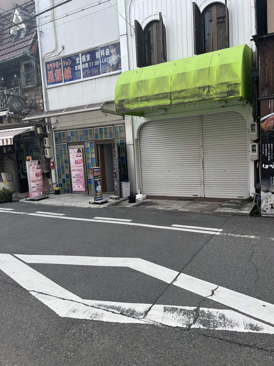 カーマインウィッチ＠麻布💎 tweet media