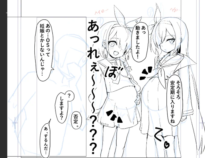 するんだ 
