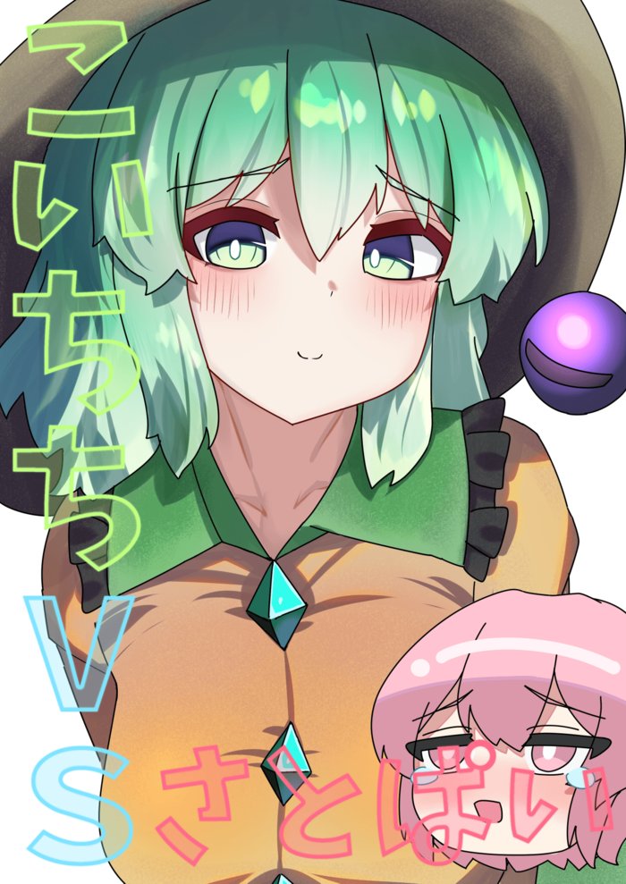 あおや@春例「な03a」 tweet media