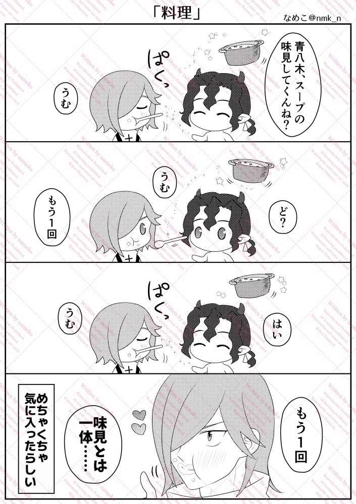 『料理』

味見の意味がなかった‼️
(スープの1/3量が無くなったという…)

✝️聖魔青手😈
#1hAOTE