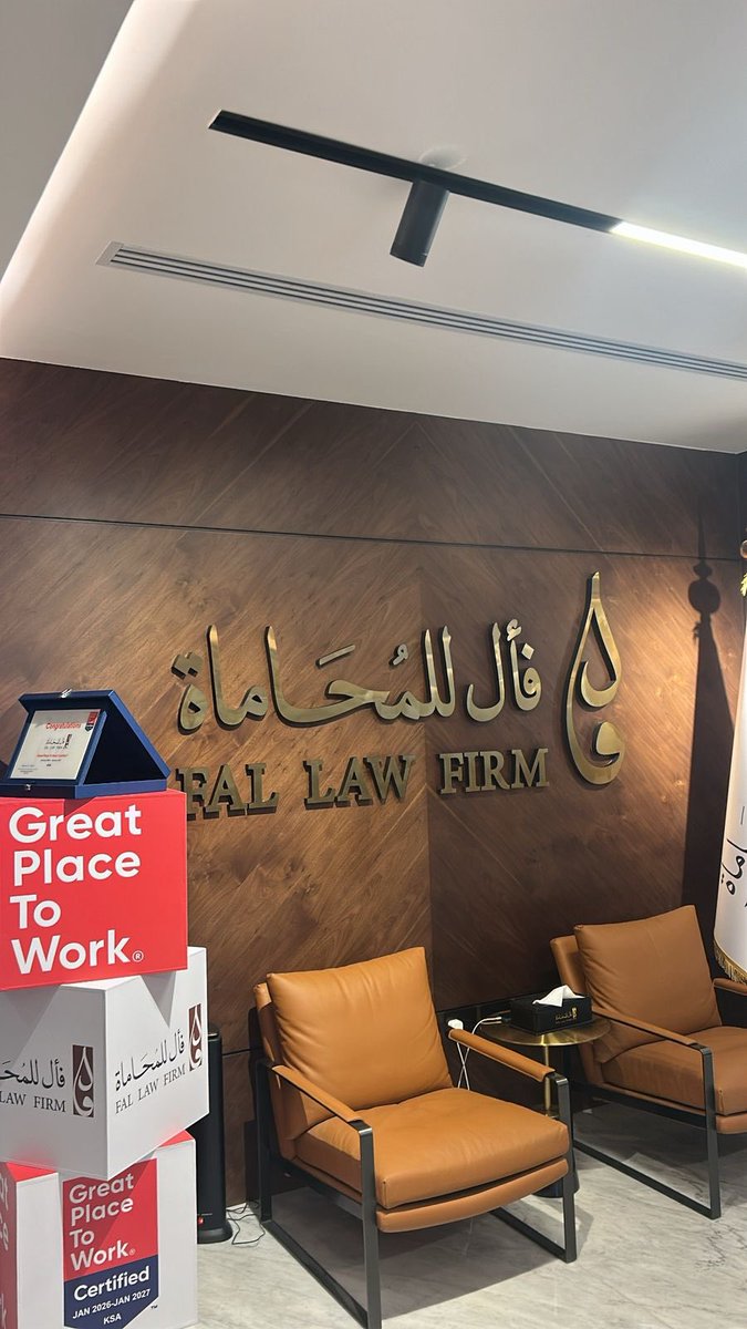 بسّام بن عبدالعزيز الرصيّص ⚖️ tweet media