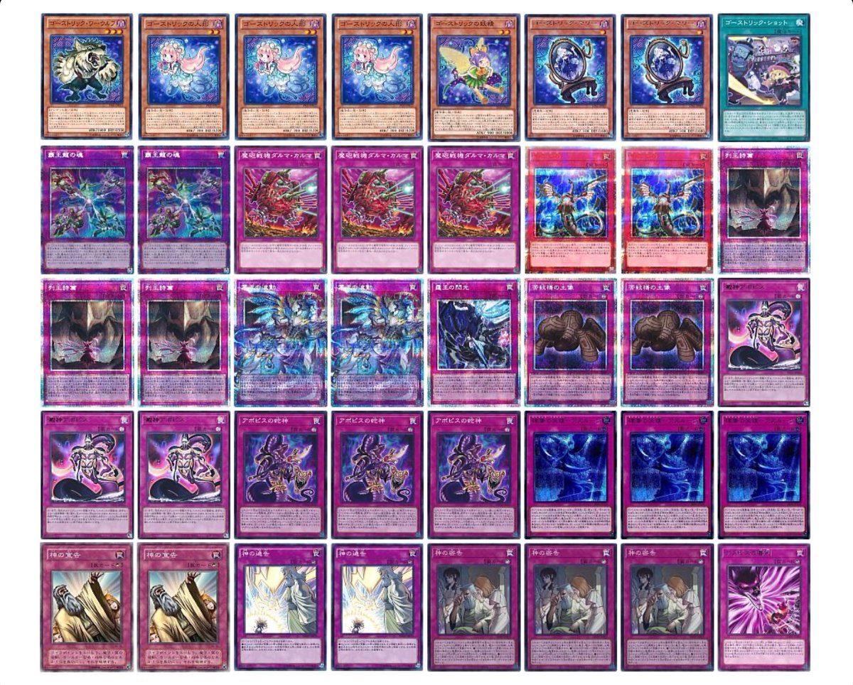 WritingFood's tweet photo. 함정몬스터축 고스트릭
#유희왕 #고스트릭 #yugioh #ghostrick
ゴーストリック/ 遊戯王(ゆうぎおう) https://t.co/aJjsMN6A0e