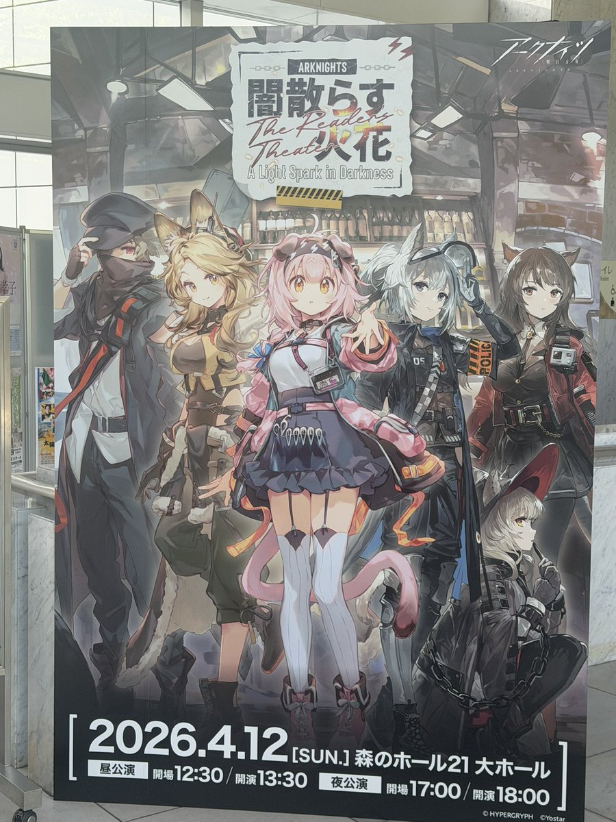 安雪璃(An Yuri) tweet media