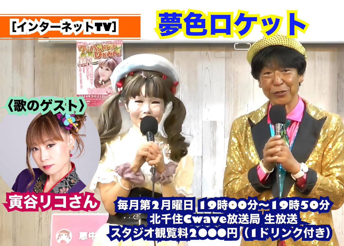 恵中瞳 (えなか ひとみ) tweet media