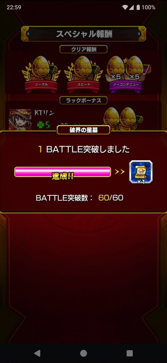 KTリン tweet media