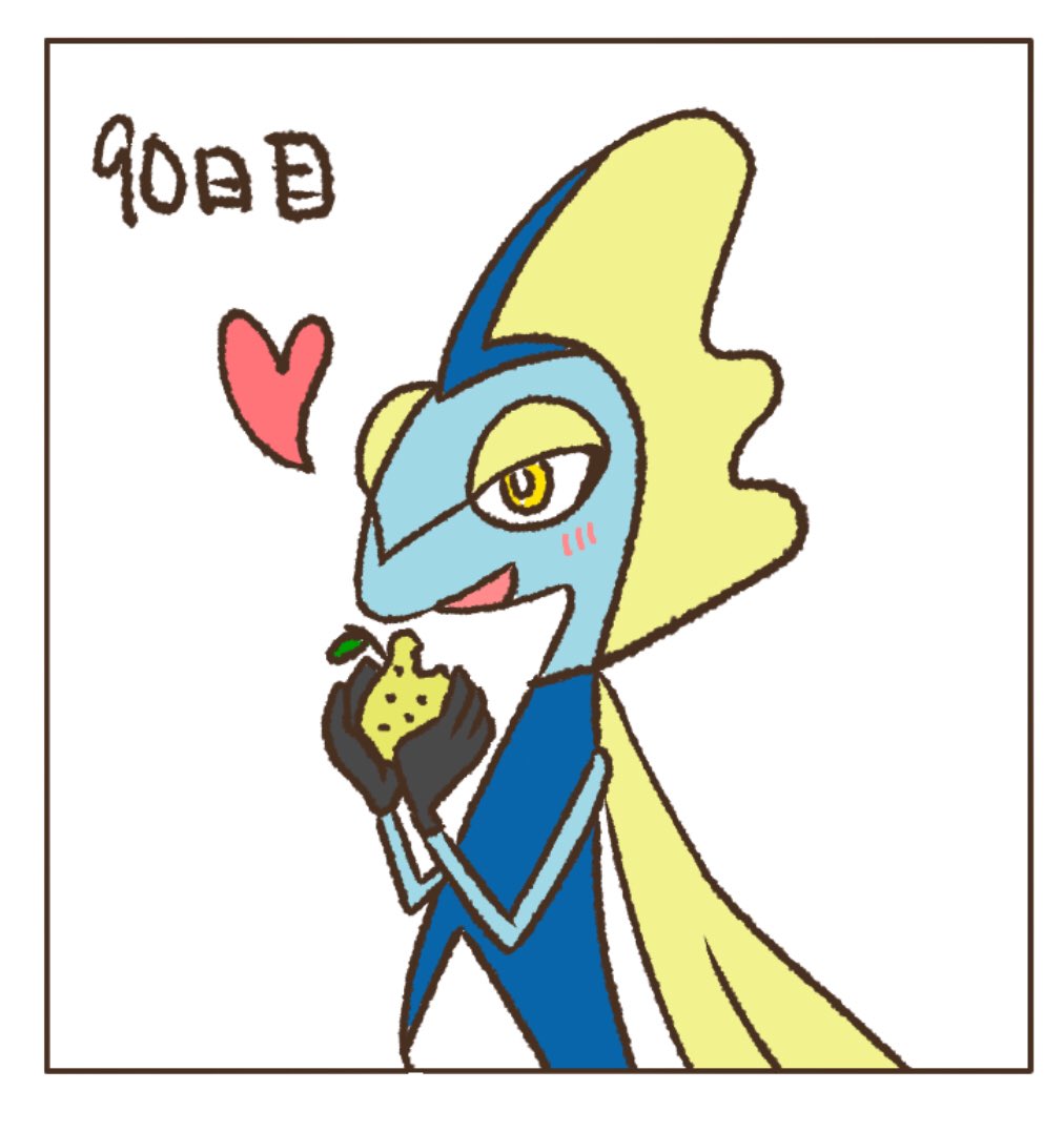 はるか tweet media