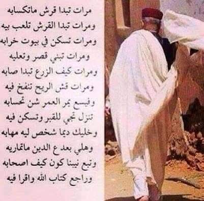 عائشة (@aysha2021930) on Twitter photo 