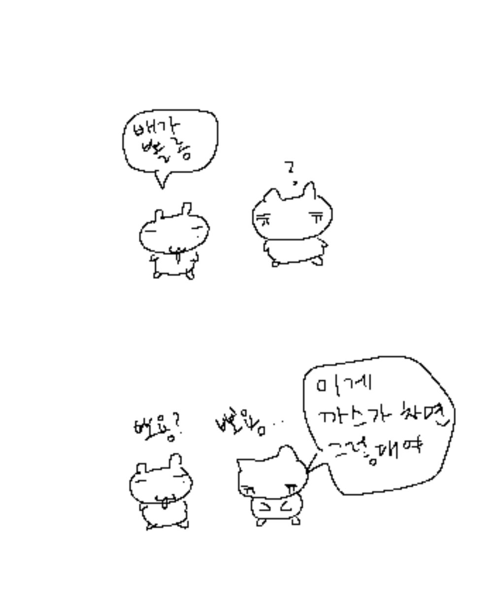 꿀밤 tweet media