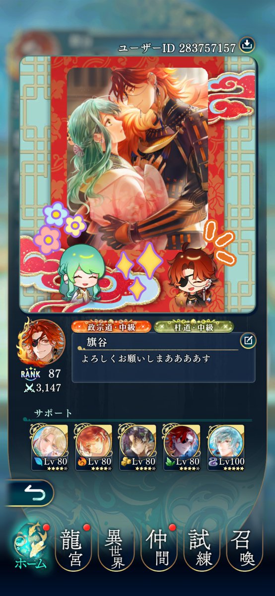 はたや tweet media