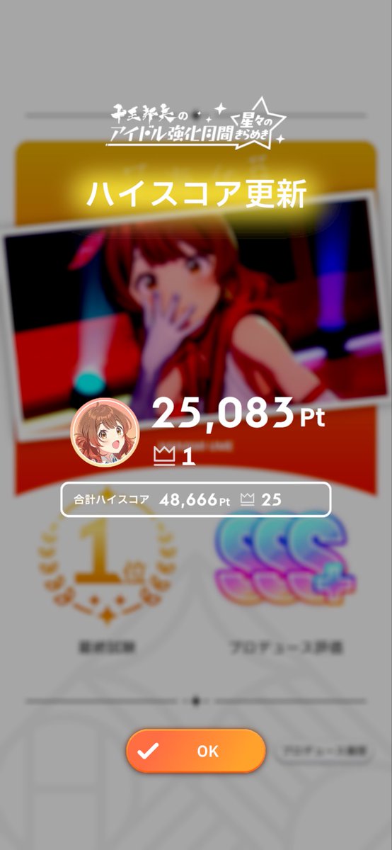 九皐 tweet media