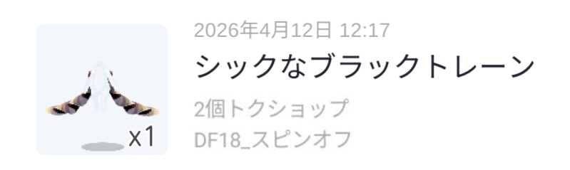 こもも♡ tweet media