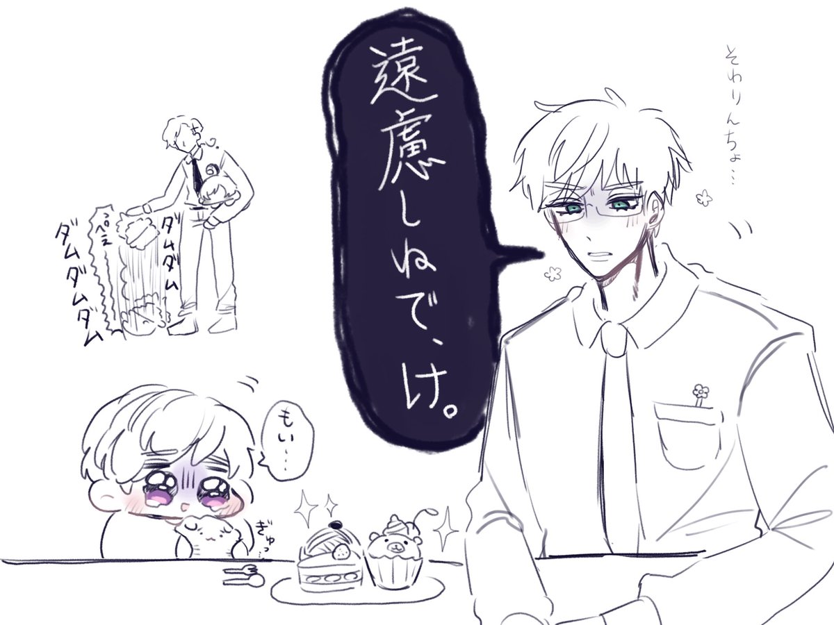 ごはん tweet media