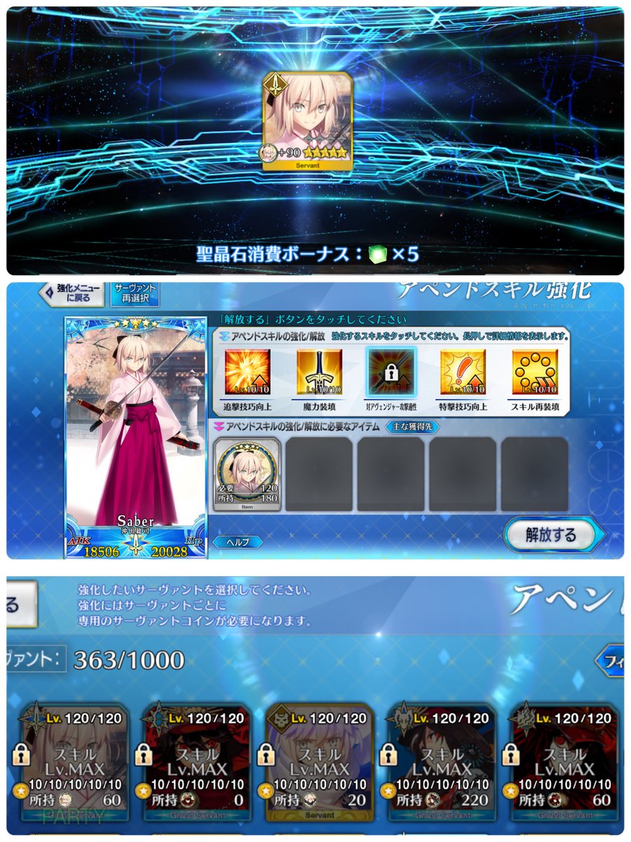 二縫 tweet media