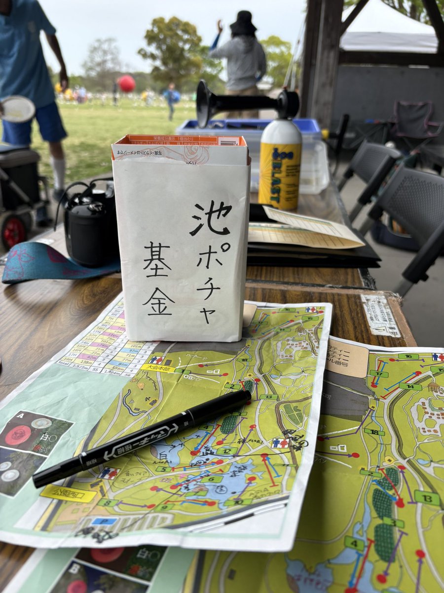 第23回佐賀吉野ヶ里オープン、無事終了しました✨
結果はMP40で準優勝🥈
賞金を頂きました😁

今回も佐賀県協会員として運営に関わっていましたが、皆さんのご協力本当にありがとうございました‼️

今回、鹿児島の安部さんのお声がけで池ポチｬ基金を頂きました。後日僕が精一杯回収させて頂きます‼️☺️