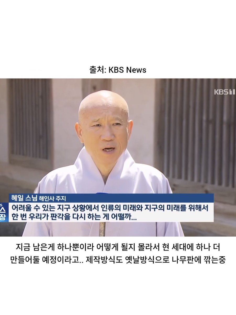 Eunché tweet media