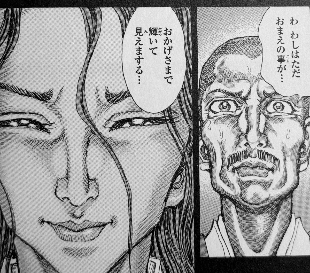 針の頭 tweet media