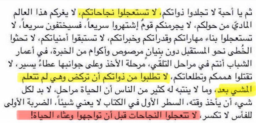 وجـيه tweet media