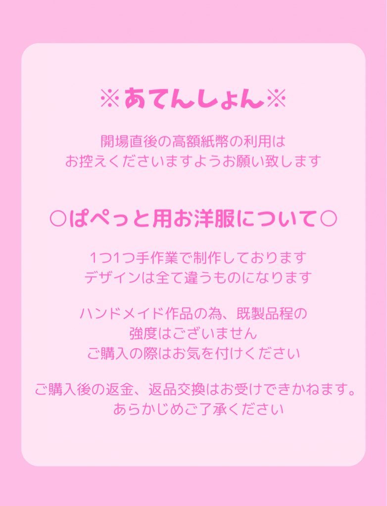 のん🦭🌈 西4 メ-23 tweet media