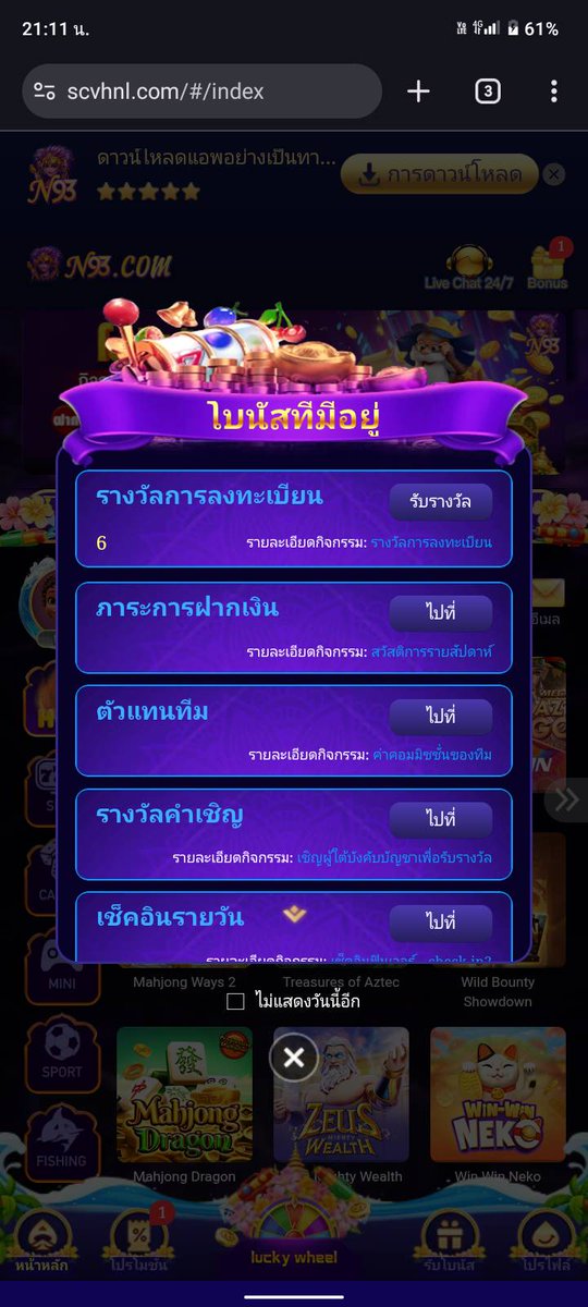 𝘼𝙍𝙀𝘼𝟱𝟭™̶👽 tweet media