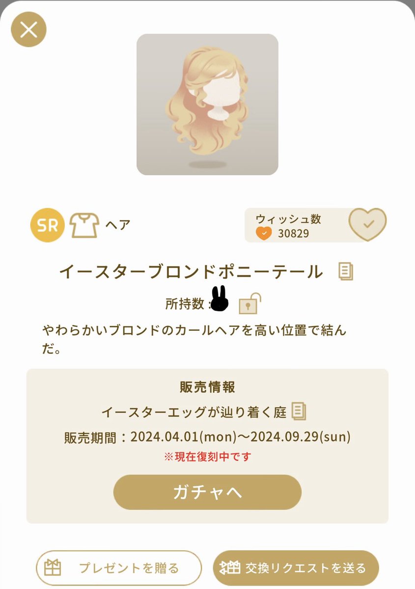 珈睡0時🦋います tweet media