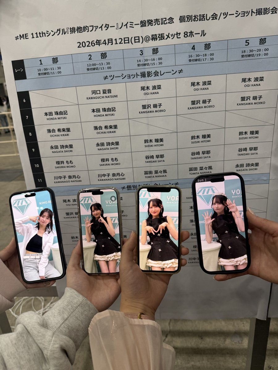 りりか tweet media