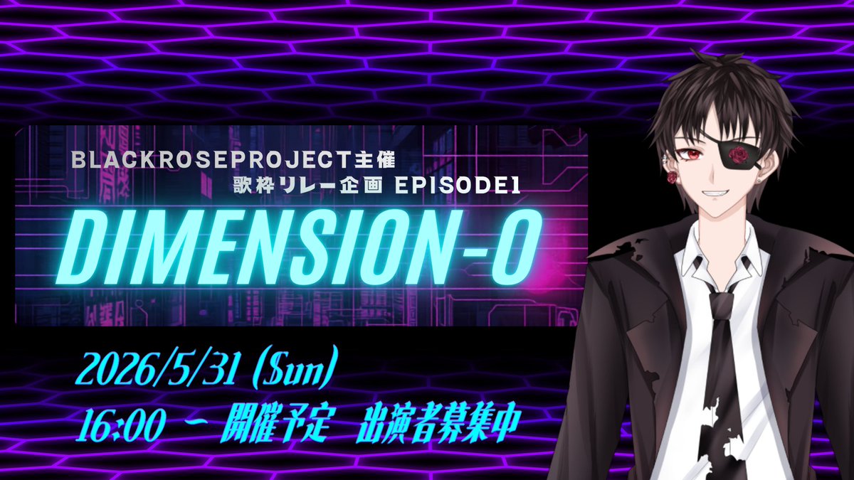 如月綴【ネット声優・歌い手・配信者】 tweet media