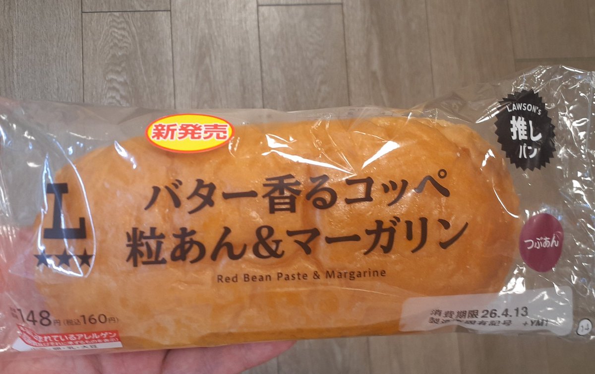 凸田ちゃん tweet media