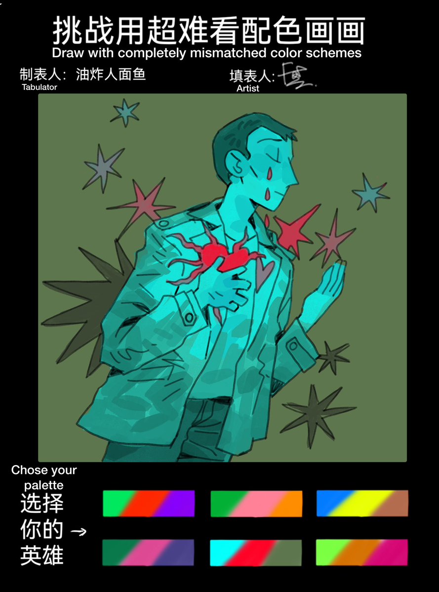 鲱Fei😼 tweet media