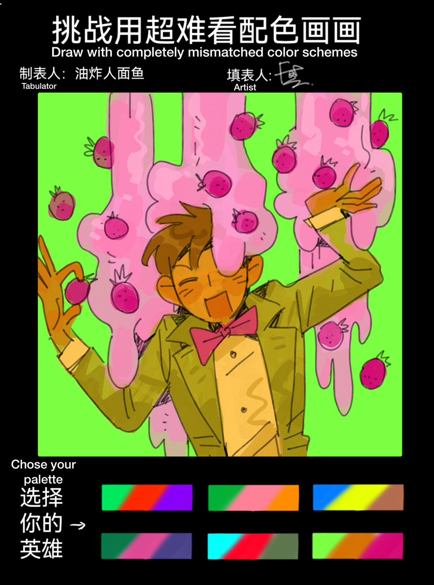 鲱Fei😼 tweet media