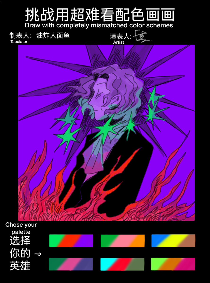 鲱Fei😼 tweet media