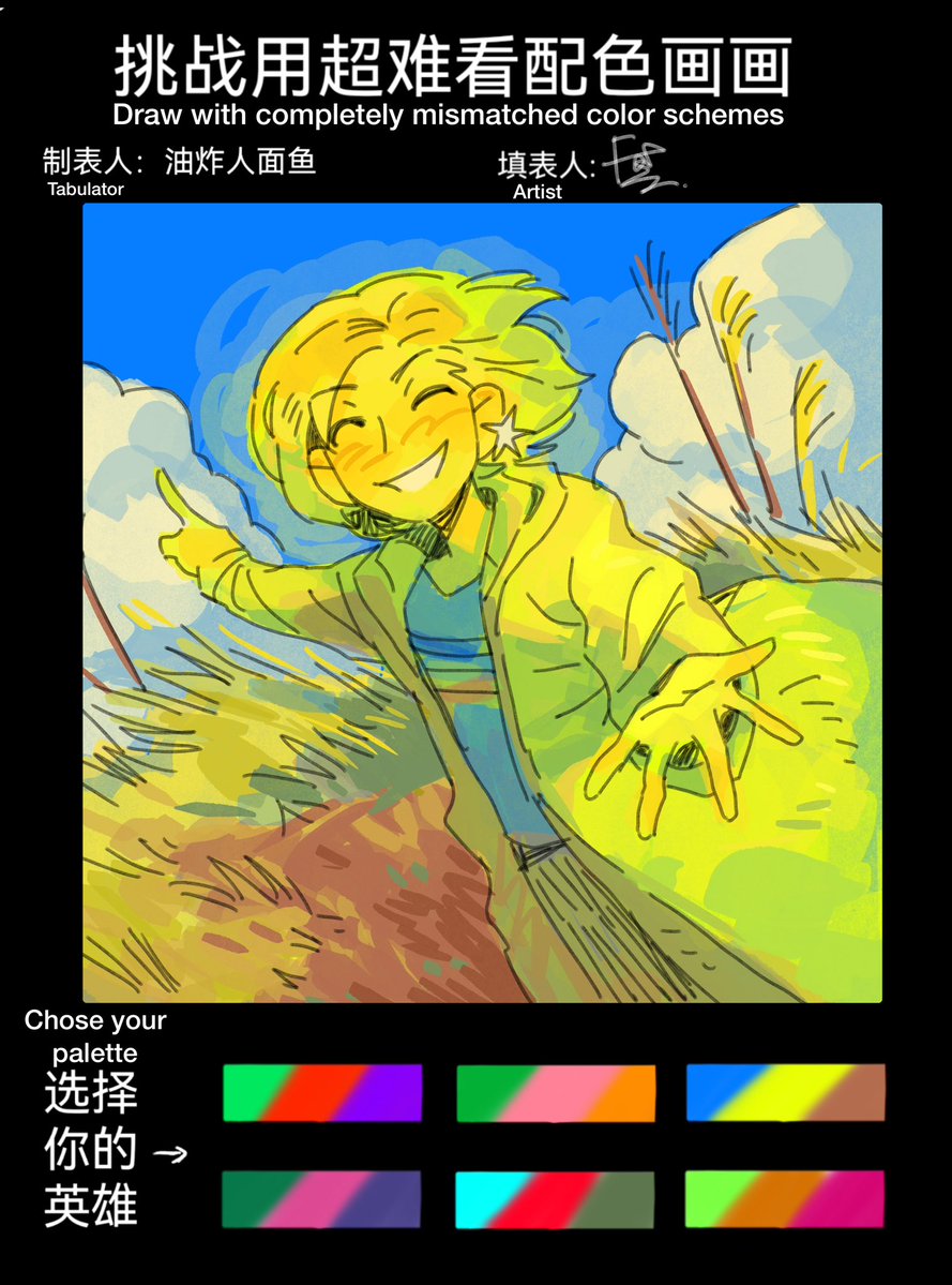 鲱Fei😼 tweet media