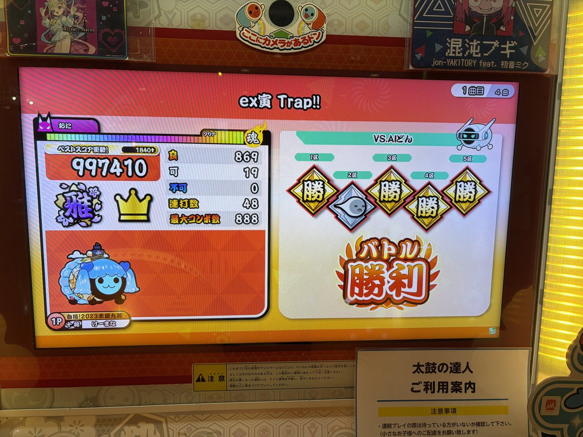 けーまな tweet media