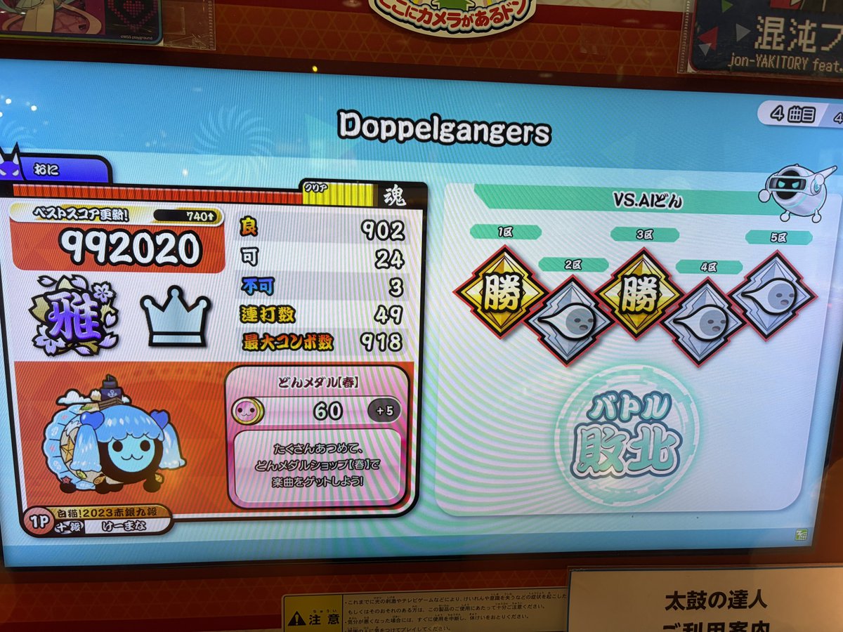 けーまな tweet media