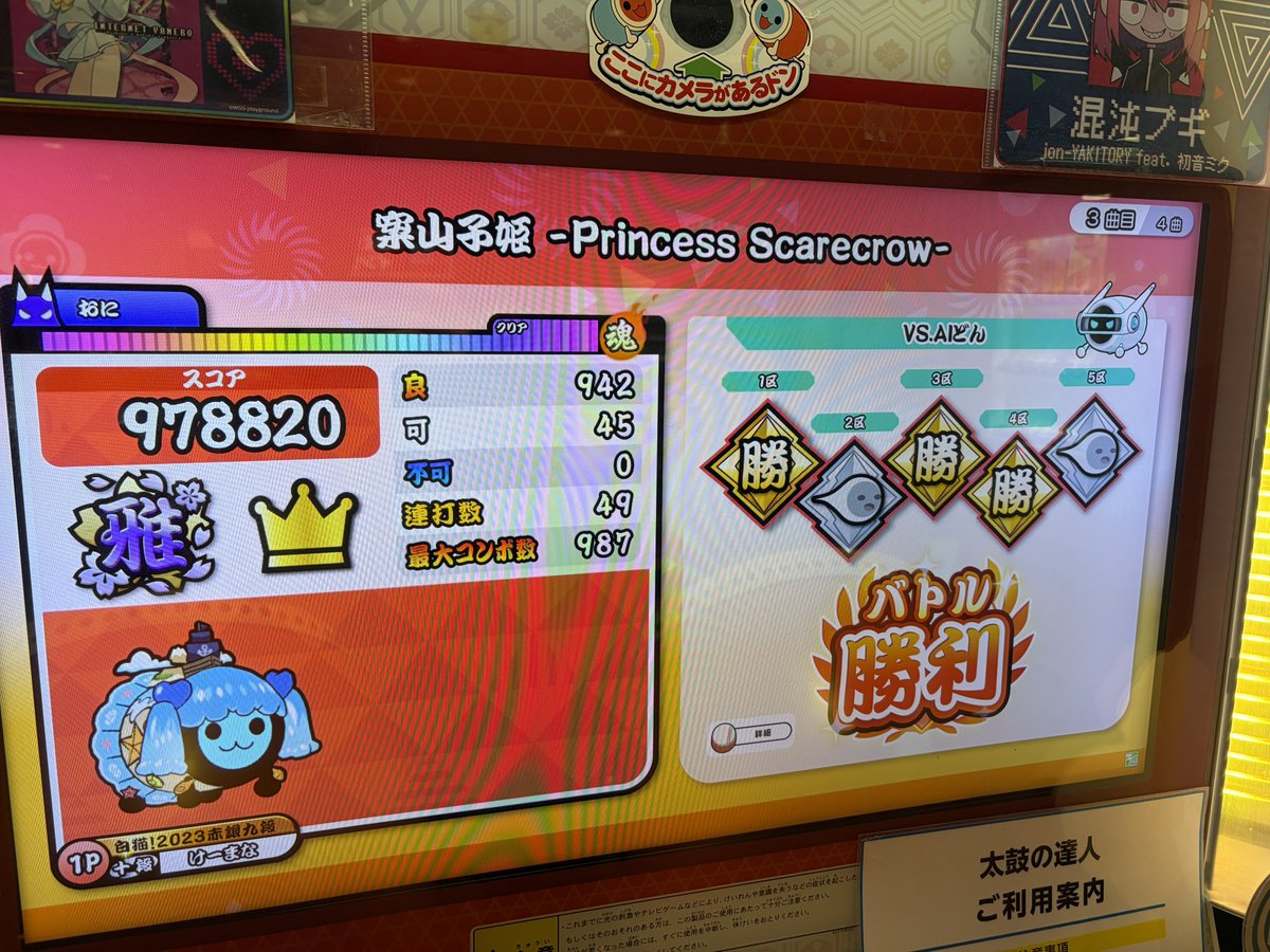 けーまな tweet media