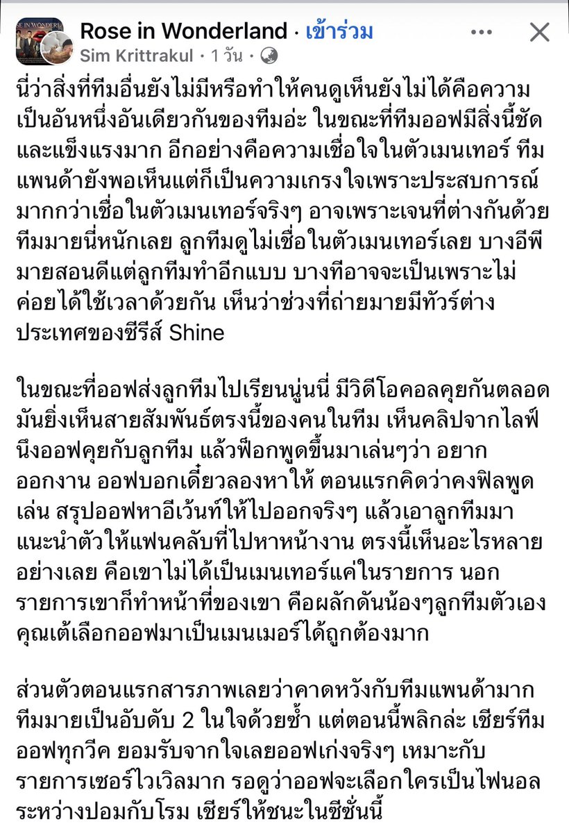 สีน้ำ🍃 tweet media