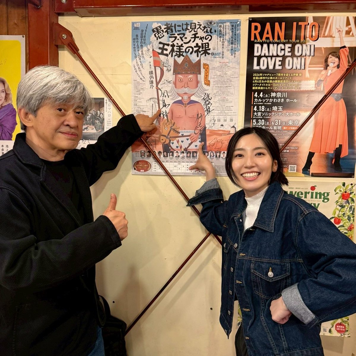 劇団 扉座 tweet media