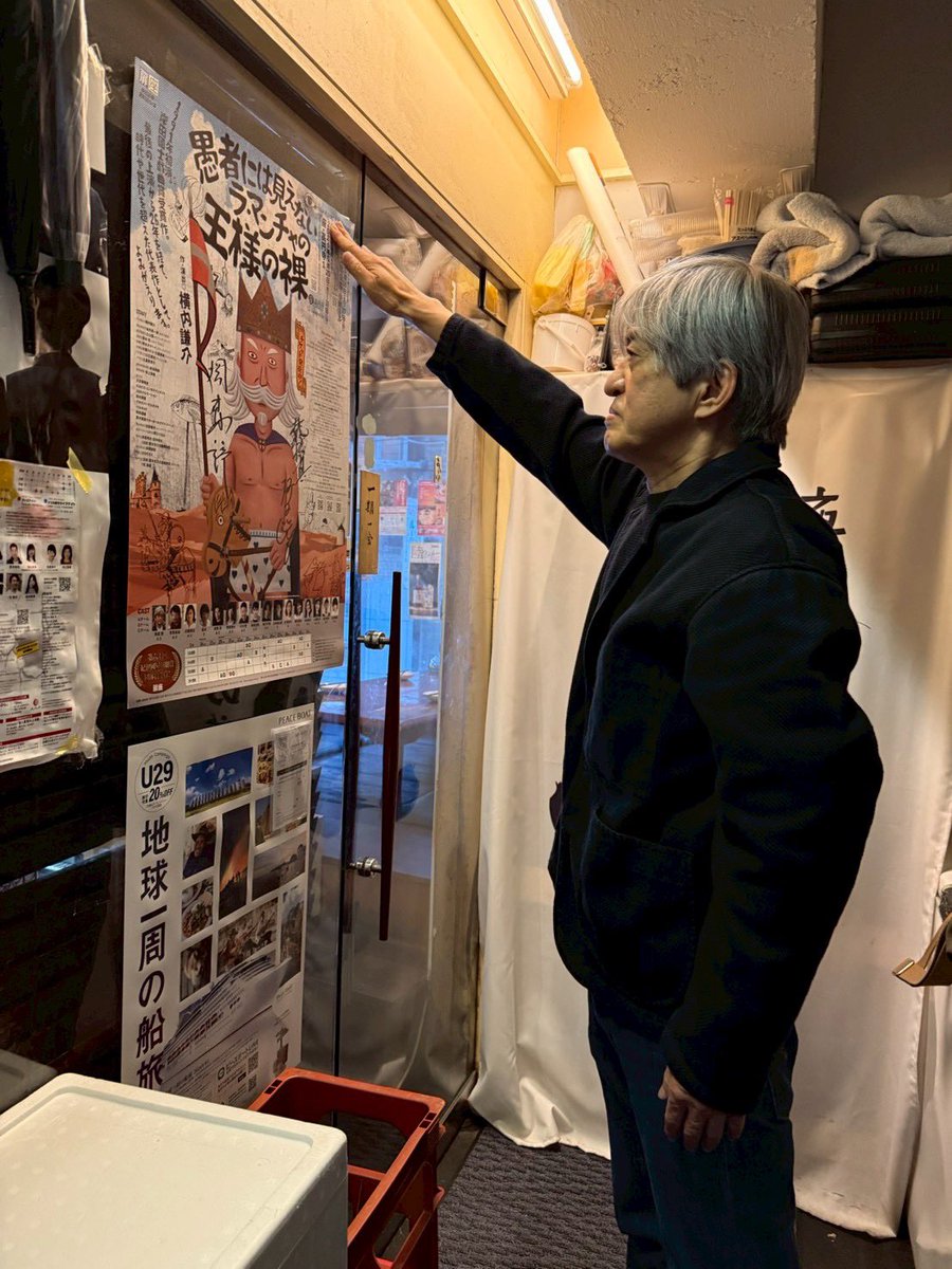 劇団 扉座 tweet media