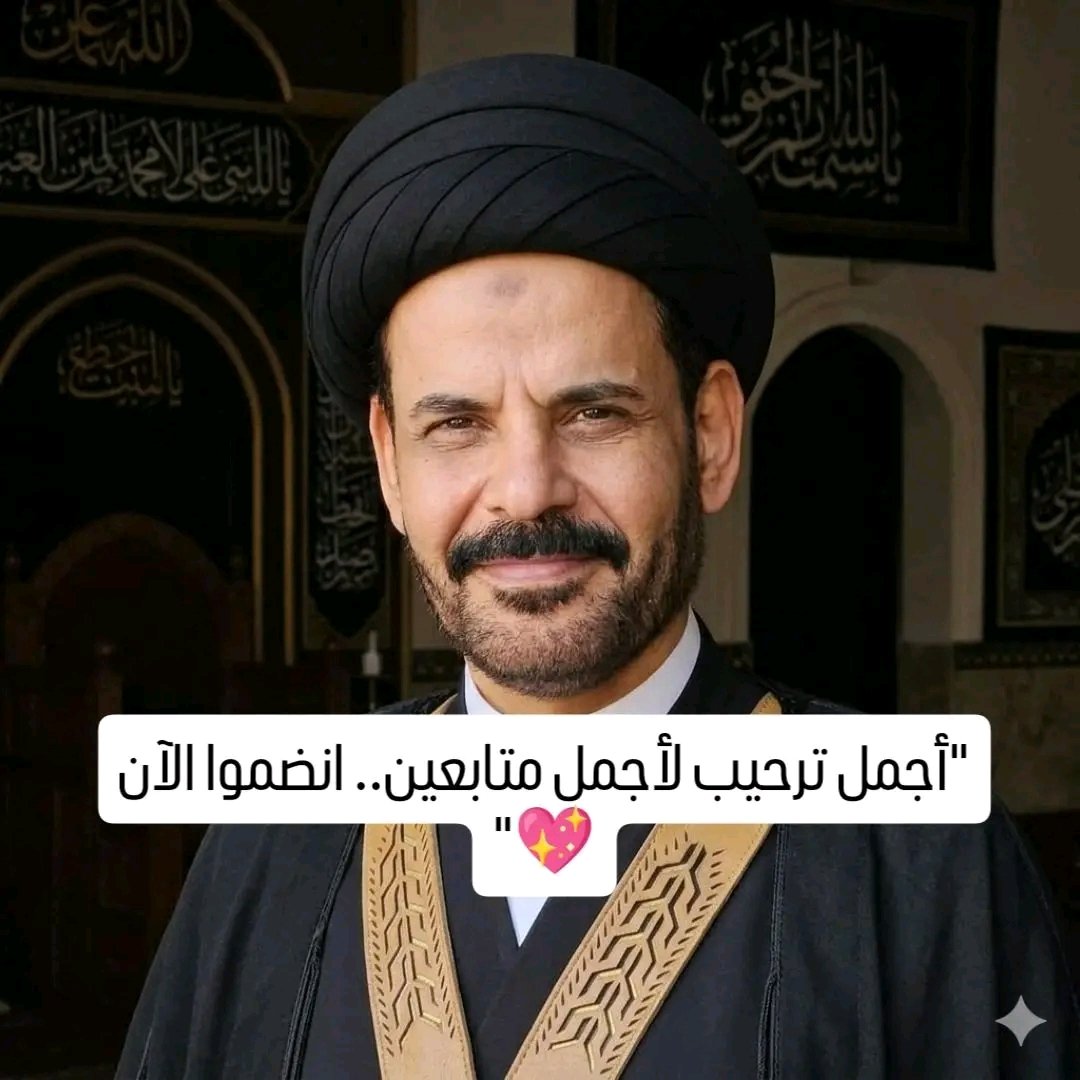 ضرغام الحجوري 𓃵 tweet media