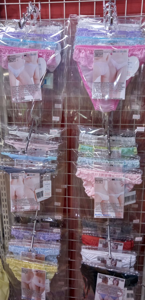 大人のコンビニ　エムズ上野 tweet media