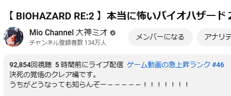 ookamimio's tweet photo. ゲームの急上昇ランクに乗ってるー－－！！！！！！
���まで見たことなかった・・・よね？あれ？🙄 https://t.co/Y5HNsaE88y