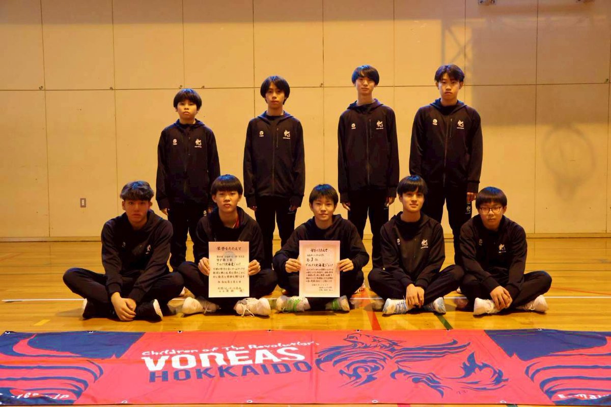 voreas_Jr's tweet photo. 以下の日程で新年度「ヴォレアス北海道ジュニア 体験会」を開催いたします。
体験会をご希望の方は、当アカデミーHP内「体験受付フォーム」からお申込みください。
皆様のお越しをお待ちしております！ https://t.co/krg37wnaZs