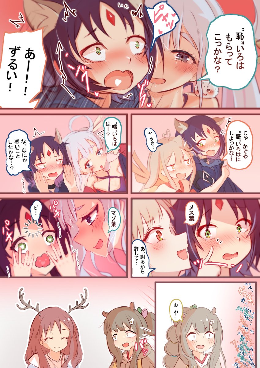 ポポロン tweet media