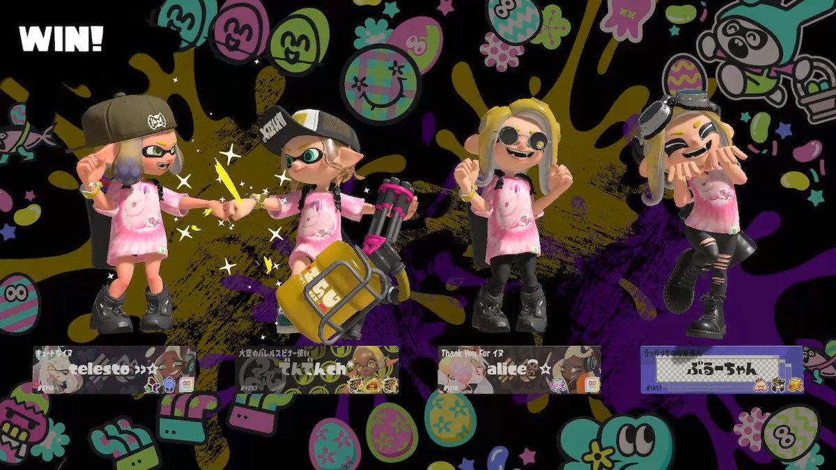 でんでんちゃん✴️ミ tweet media