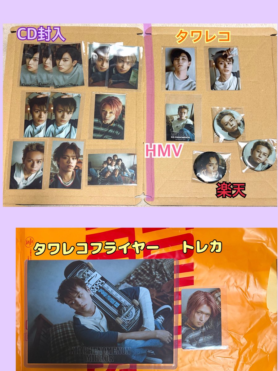 A子🌙グッズ垢 tweet media