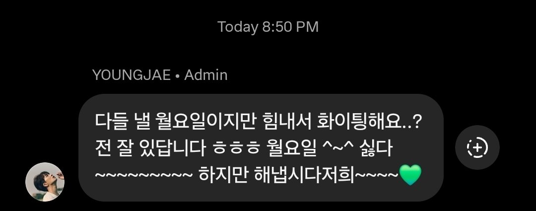 อยากจะบอกว่า​ อากาเซ่ไทยได้หยุดพรุ่งนี้อ่ะยองแจ​ หยุดยาวด้วยยยย​ 5555555555555
555555555555 สู้ๆๆๆนะลูกนะ
พ่อทหารออฟฟิศตัวน้อยๆ​ วันจันทร์ซินโดรมสินะ​ สงสารอ่ะ​ แต่ขอขำก่อนน🤣🤣🤣🤣🤣