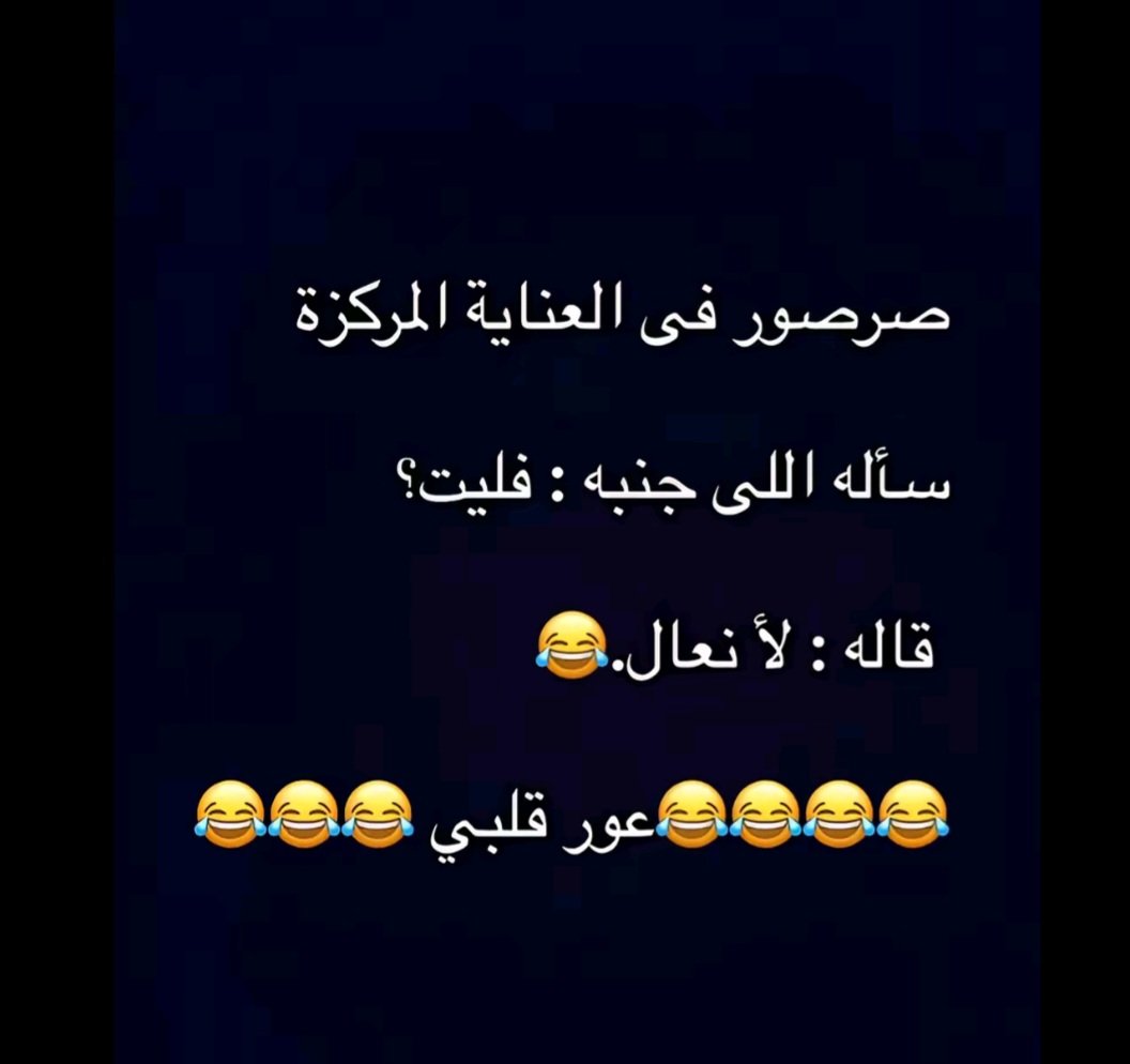 مُحَآَل ... tweet media