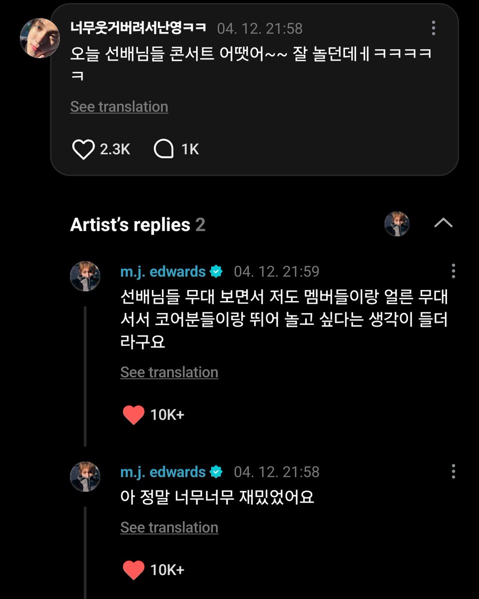 coervogue tweet media